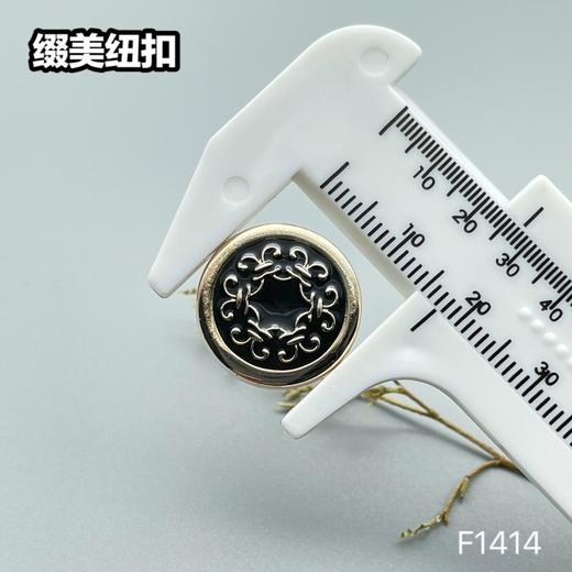 F1414(整包购买) 商品图3