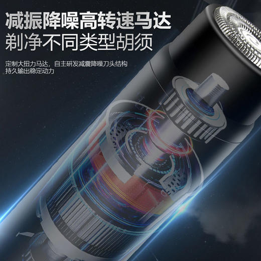 小钢炮便携迷你剃须刀电动 男士全身水洗胡子修剪车载刮胡刀 商品图3