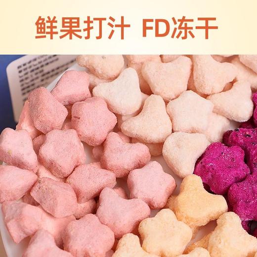 Beazero海绵宝宝水果/蔬菜溶豆 入口易溶不上火 商品图4