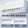 海尔（Haier）空调 KFR-35GW/02KBB83U1 静悦 商品缩略图4