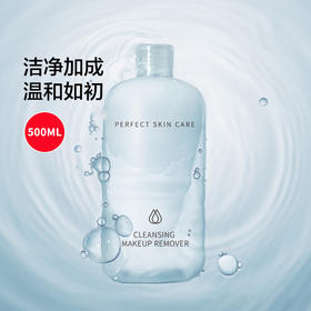 卸妆水温和脸部眼唇卸妆液现货保湿不紧绷清爽清洁卸妆油