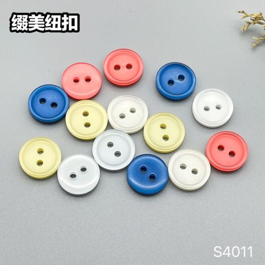 S4011(整包购买) 商品图7