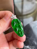 2070806，冰帝王绿叶子吊坠，52999 商品缩略图2