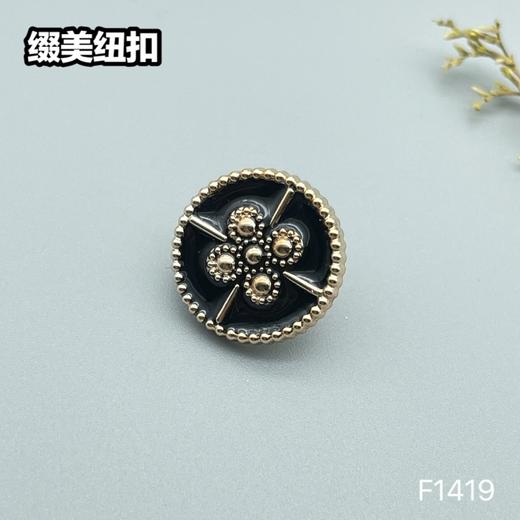 F1419(整包购买) 商品图1