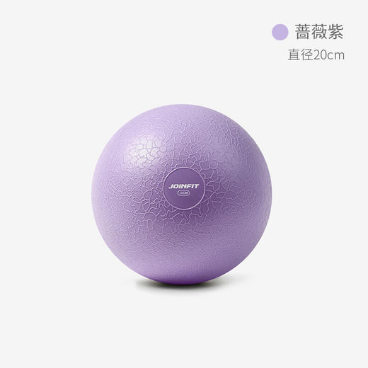 普拉提球瑜伽球健身小球 商品图5