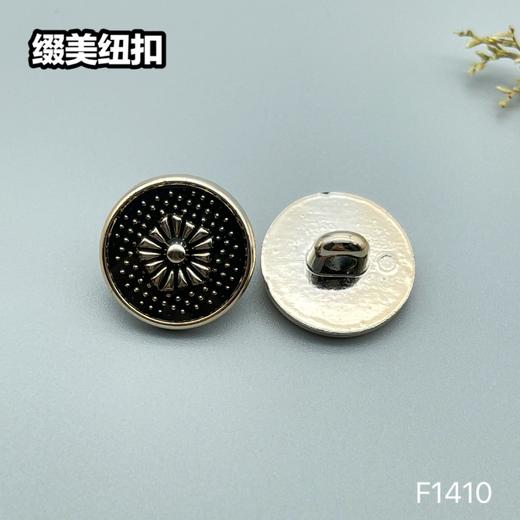 F1410(整包购买) 商品图1