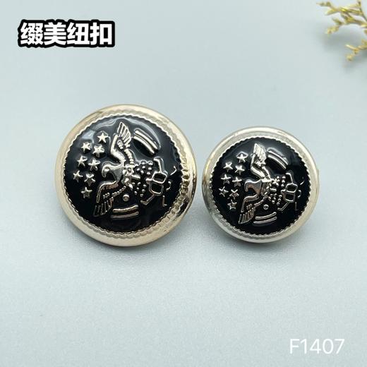 F1407(整包购买) 商品图0