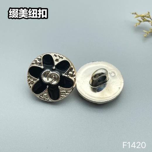F1420(整包购买) 商品图2