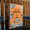 (仓发) 半小时漫画中国史（看半小时漫画，通五千年历史！《半小时漫画中国史》系列开篇之作）新老版随机发货/江苏凤凰文艺出版社/二混子/9787539999883 商品缩略图6