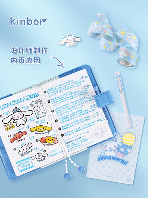 KinborA5手帐-玉桂狗DT51079 商品图3