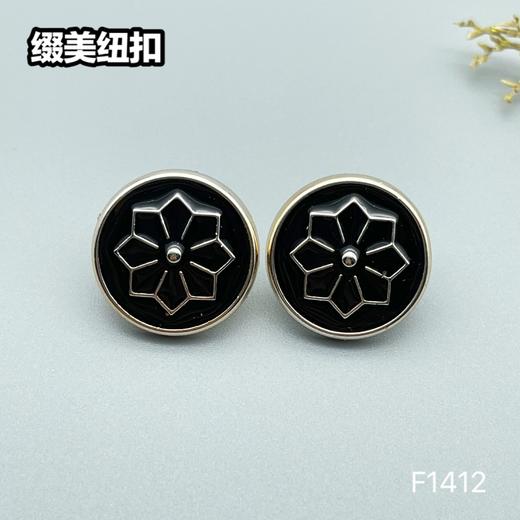 F1412(整包购买) 商品图0