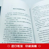 【正版】深不可测帝王师张良领略千古谋臣谋略智慧 神机妙算古代人物传记 著名谋略家张良传中国古代历史书籍 商品缩略图4
