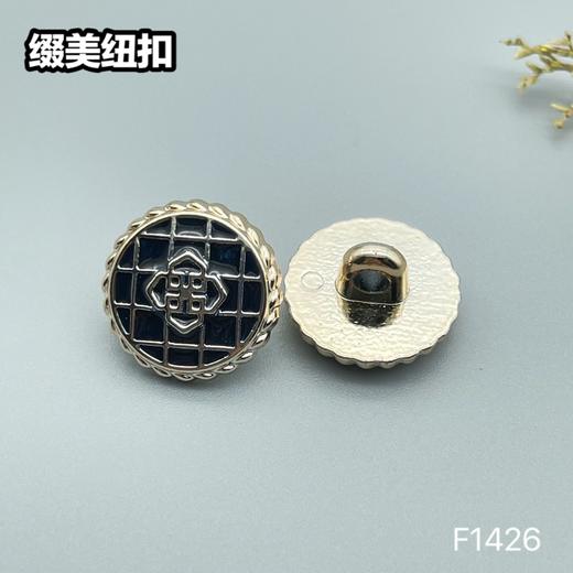 F1426(整包购买) 商品图1