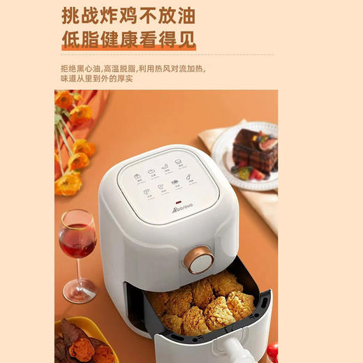 艾贝丽 | 空气炸锅ABL-KZ28小家电 商品图3
