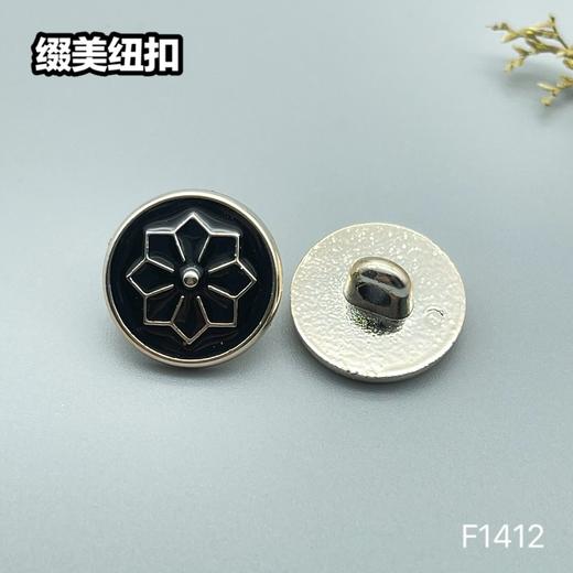 F1412(整包购买) 商品图1