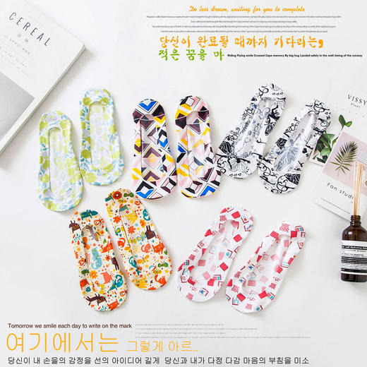 【隐形无痕冰丝】5双隐形袜女 夏季薄款透气冰丝袜 浅口硅胶防滑船袜日系涂鸦短袜 商品图5