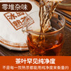 【冰岛熟茶】2017年春茶五年陈云南临沧普洱熟茶饼茶200g 商品缩略图0