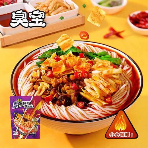 臭宝爆爆浓汤螺蛳粉330g（8A) 商品图4