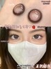 focusmoon&moonmyth 年抛美瞳 无名情书 直径14.5mm着色13.8mm 商品缩略图14