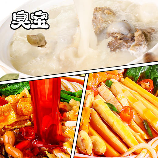 臭宝爆爆浓汤螺蛳粉330g（8A) 商品图3