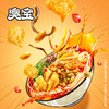 臭宝爆爆浓汤螺蛳粉330g（8A) 商品缩略图5