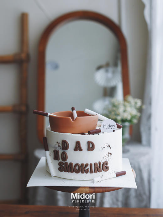 吸烟爸爸·低卡糖 | Midori 商品图1