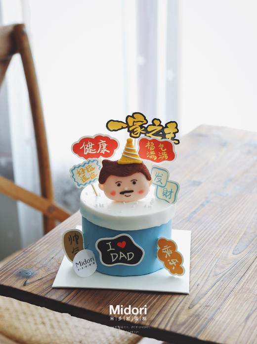 一家之主·低卡糖| Midori 商品图2