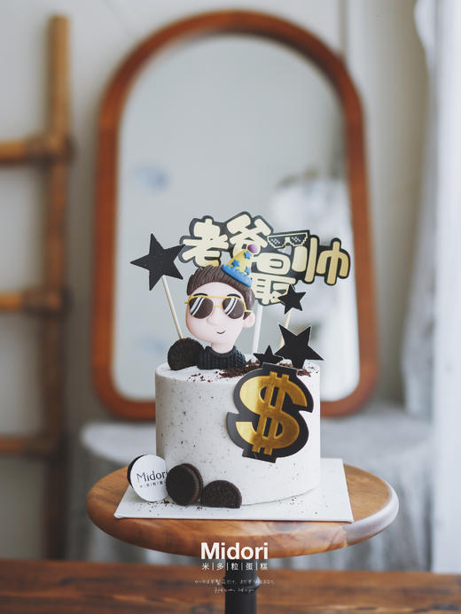 老爸最帅·低卡糖 | Midori 商品图0