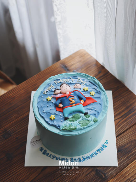 爸爸是超人·低卡糖 | Midori 商品图0