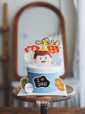 一家之主·低卡糖| Midori