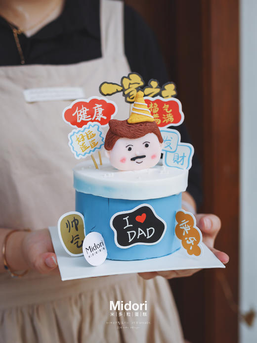 一家之主·低卡糖| Midori 商品图1