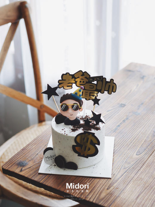 老爸最帅·低卡糖 | Midori 商品图2