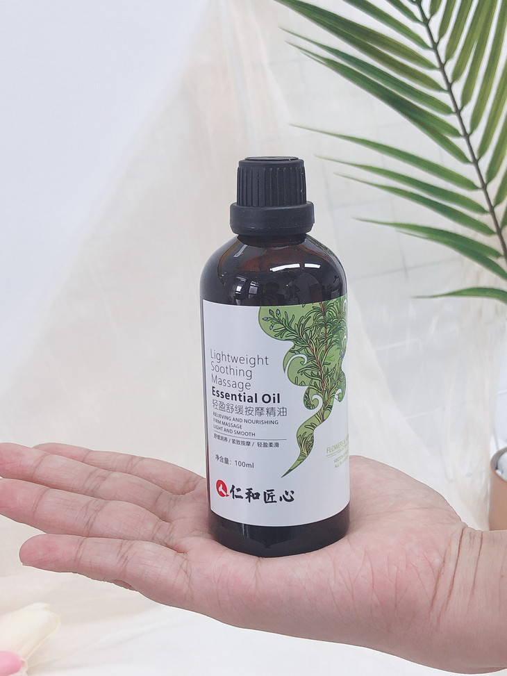 仁和天然身体油