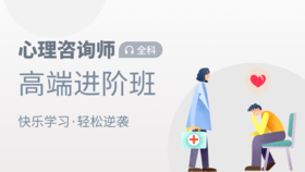 第八节 爱情、婚姻与家庭（二）