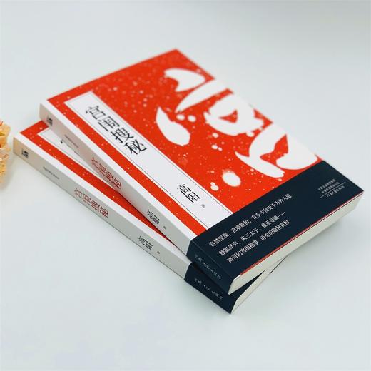 (仓发) 宫闱搜秘/河南文艺出版社/高阳/9787555909798 商品图2