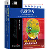 (仓发) 机器学习：贝叶斯和优化方法（英文版·原书第2版）/机械工业出版社/[希]西格尔斯·西奥多里蒂斯（Sergios,Theodoridis）/9787111668374 商品缩略图0