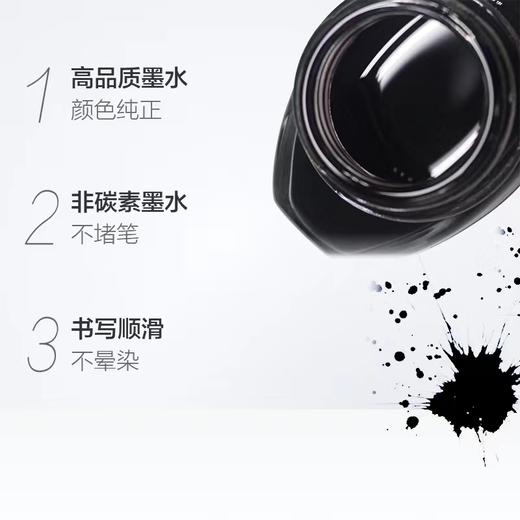 PARKER派克钢笔专用纯黑色墨水quink速干非碳素不堵笔 标准墨水57ml 商品图3