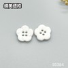 S5384(整包购买) 商品缩略图2