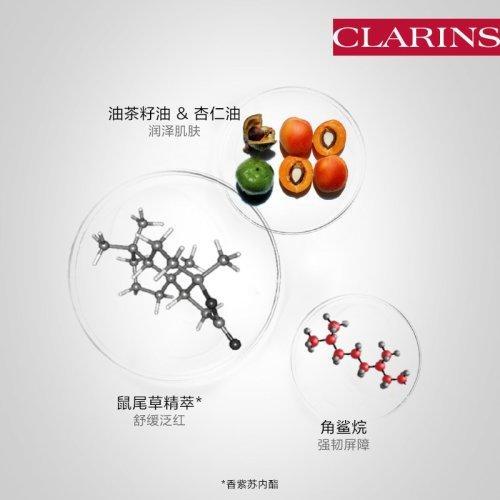 Clarins娇韵诗舒缓调理精华油30ml 色修小白瓶 2021新品 商品图2