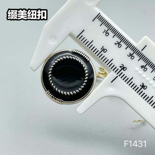 F1431(整包购买) 商品图6