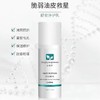 百植萃舒安净护乳 商品缩略图0