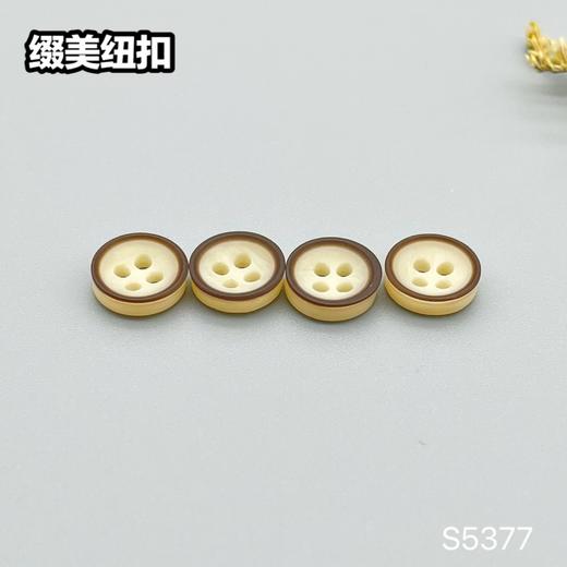 S5377(整包购买) 商品图4