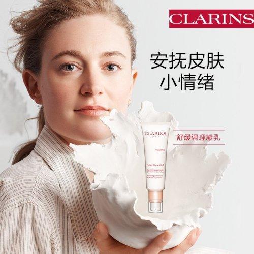 Clarins娇韵诗舒缓调理凝乳50ml 呵护敏感肌 2021新品 商品图1