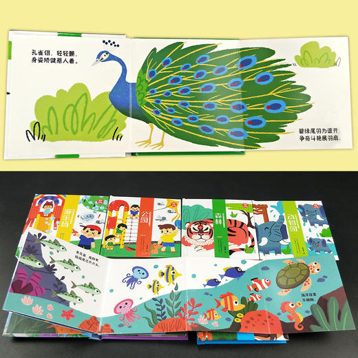 (仓发) 呦呦童好玩的创意游戏翻翻书(套装6册）(中国环境标志产品 绿色印刷)/安徽科学技术出版社/呦呦童/9787533779801 商品图3