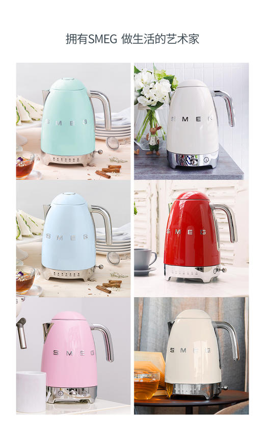 斯麦格SMEG KLF03 KLF04电热水壶复古家用温控电水壶 商品图9