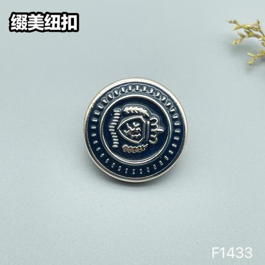 F1433(整包购买) 商品图2