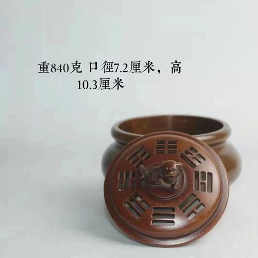 狮钮八卦鬲式炉 商品图1