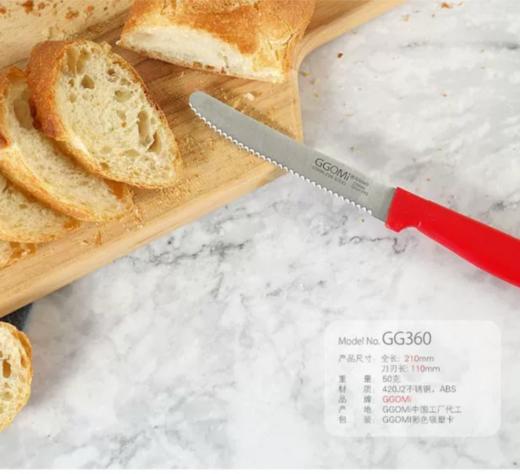 不锈钢带锯齿水果刀 商品图0
