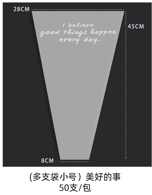 英文透明鲜花多支袋 商品图6