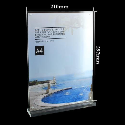 A4亚克力台签T型强磁展示架竖台卡架双面台牌高透明广告餐牌指示立牌商品标价桌牌 商品图1
